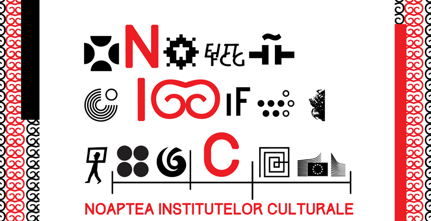 Noaptea Institutelor Culturale 2015, width=